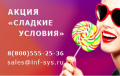 Переводите платежные термоиналы на SkySend